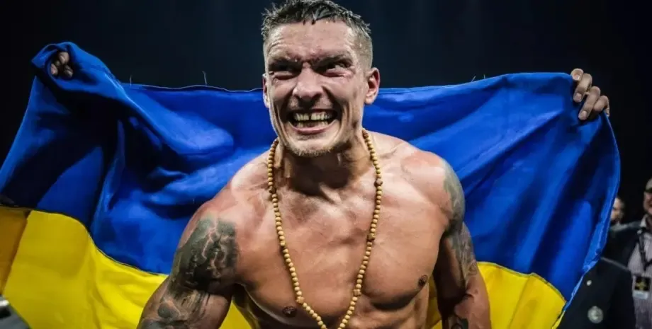 Усик